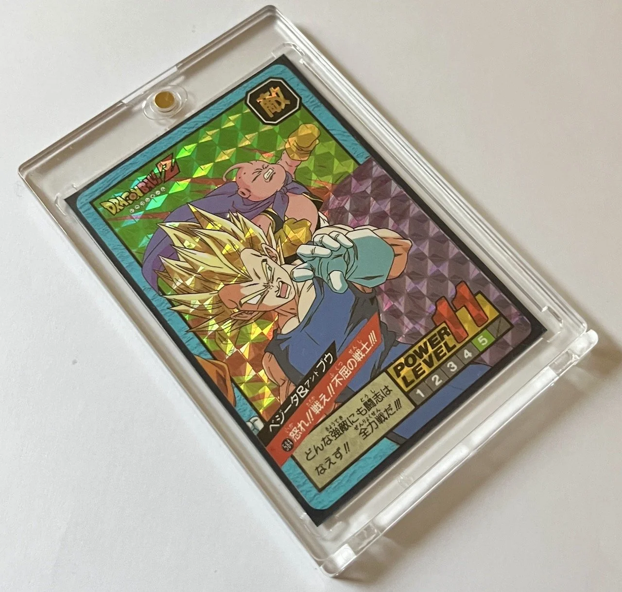 Dragon Ball Super Battle Part 14 n584 — Jaw-Collectibles, le